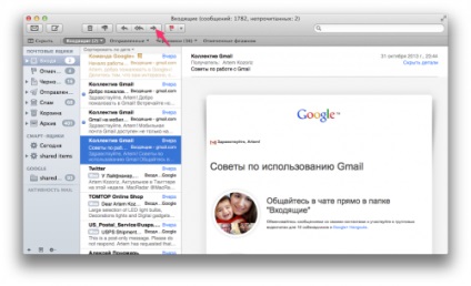Instrucțiuni pas cu pas pentru configurarea e-mail pentru incepatori (e-mail) Instrucțiuni pas cu pas pentru configurarea e-mail pentru incepatori