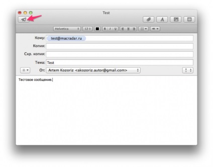 Instrucțiuni pas cu pas pentru configurarea e-mail pentru incepatori (e-mail) Instrucțiuni pas cu pas pentru configurarea e-mail pentru incepatori
