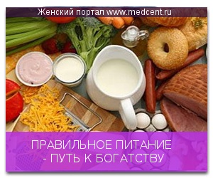 Corectă nutriție - calea spre bogăție (partea leului de succes) Corectă nutriție - calea spre bogăție