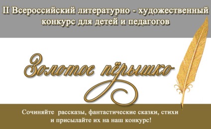 Prezentări - litere, sunete, lectura - prezentari - training si dezvoltare - cine știe? - site pentru copii (prezentare) Prezentări - litere, sunete, lectura - prezentari - formare si dezvoltare - cine știe? - site pentru copii