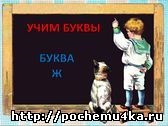 Prezentări - litere, sunete, lectura - prezentari - training si dezvoltare - cine știe? - site pentru copii (prezentare) Prezentări - litere, sunete, lectura - prezentari - formare si dezvoltare - cine știe? - site pentru copii