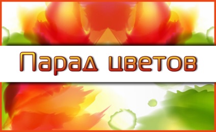 Prezentări - litere, sunete, lectura - prezentari - formare si dezvoltare - cine știe? - site pentru copii (copii) Prezentări - litere, sunete, lectura - prezentari - formare si dezvoltare - cine știe? - site pentru copii