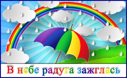 Prezentări - litere, sunete, lectura - prezentari - formare si dezvoltare - cine știe? - site pentru copii (copii) Prezentări - litere, sunete, lectura - prezentari - formare si dezvoltare - cine știe? - site pentru copii
