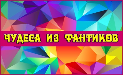 Prezentări - litere, sunete, lectura - prezentari - training si dezvoltare - cine știe? - site pentru copii (prezentare) Prezentări - litere, sunete, lectura - prezentari - formare si dezvoltare - cine știe? - site pentru copii