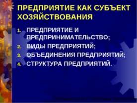 Prezentare privind - FGT și continuitatea GEF a educației - gratuit (prezentare) Prezentare privind - FGT și continuitate GEF a educației - free download