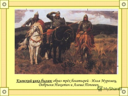 Prezentarea pe epica românească (prezentare) Prezentarea pe epica românească