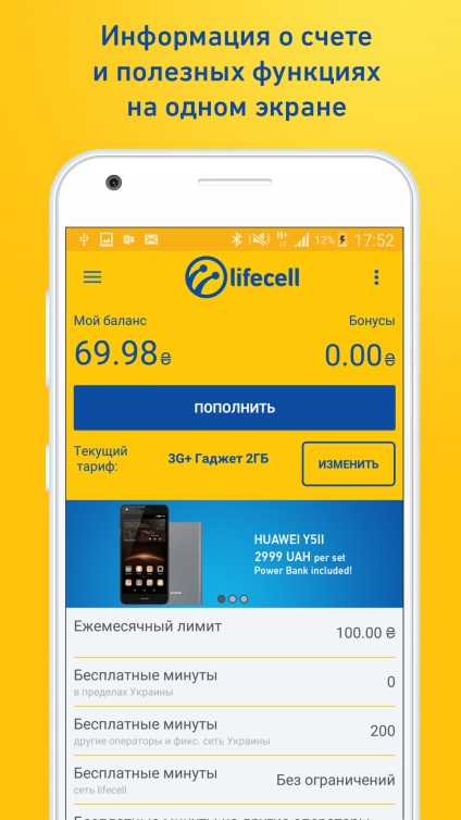 LifeCell cererea mea (app) Anexa LifeCell mea