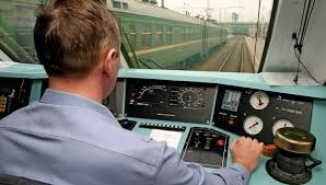 Funcția șofer de tren, despre