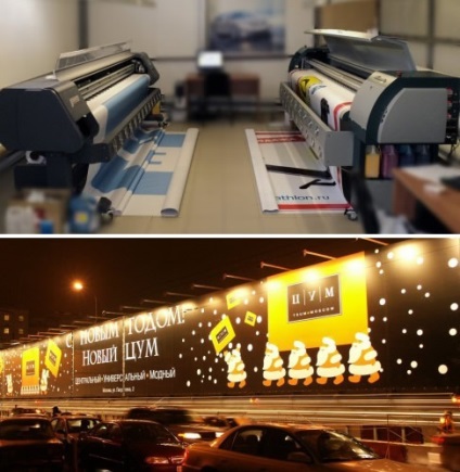 Producția, instalarea și distribuția de publicitate outdoor ca o afacere (folie autocolanta semnalizare) Producția, instalarea și distribuția de publicitate outdoor ca o afacere