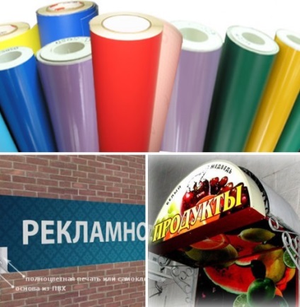 Producția, instalarea și distribuția de publicitate outdoor ca o afacere (folie autocolanta semnalizare) Producția, instalarea și distribuția de publicitate outdoor ca o afacere
