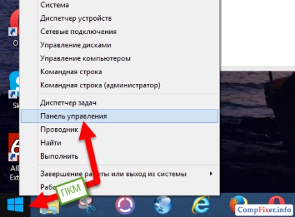 Bara lingvistică lipsește în Windows 8 (geam limba) Propala bar limba în Windows 8
