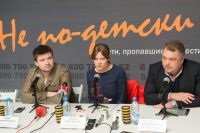 Lipsește și rezultatele (Lisa Alert) Pierdut și găsit