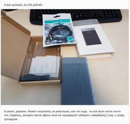 Pentru a obține până devreme (pentru a obține în sus) trezesc devreme