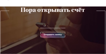 Contul curent la punctul de ONU și LLC - o privire de ansamblu, costul și recenzii (recenzie) Contul curent la punctul de ONU și LLC - o privire de ansamblu, cost și recenzii