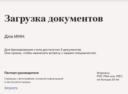 Contul curent la punctul de ONU și LLC - o privire de ansamblu, costul și recenzii (recenzie) Contul curent la punctul de ONU și LLC - o privire de ansamblu, cost și recenzii