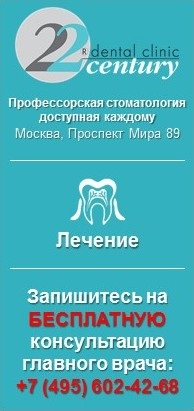 Plasarea echipamentelor cu raze X in clinica dentara (clinica) Plasarea echipamentelor cu raze X in clinica dentara