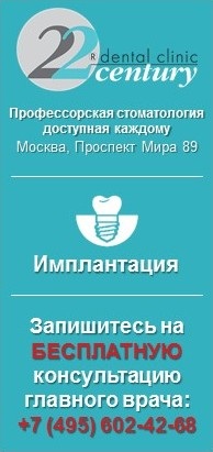 Plasarea echipamentelor cu raze X in clinica dentara (echipament) Plasarea echipamentelor cu raze X in clinica dentara