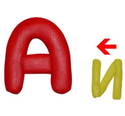Puzzle-uri pentru copii (scrisoarea este în valoare) Puzzle-uri pentru copii