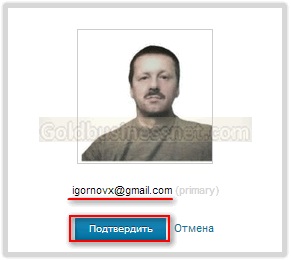 Înregistrarea pe și de a crea propria dvs. Gravatar, dezvoltarea site-ului și câștigurile în rețea () Înregistrarea pe și de a crea propria dvs. Gravatar, dezvoltarea site-ului și a câștigurilor