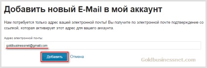 Înregistrarea pe și de a crea propria dvs. Gravatar, dezvoltarea site-ului și câștigurile în rețea () Înregistrarea pe și de a crea propria dvs. Gravatar, dezvoltarea site-ului și a câștigurilor