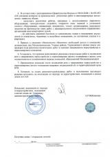 Register reamenajare (reamenajare) Inregistreaza reamenajarea