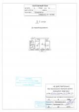 Register reamenajare (documente) Inregistreaza reamenajarea
