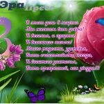 imprimare de publicitate - este () imprimare de publicitate - este