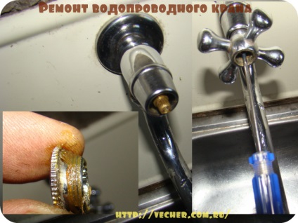 Repararea robinetului cu mâinile sale, bunicul firmei Așot (mâini) Repararea robinetului cu mâinile sale, firma bunicul Așot