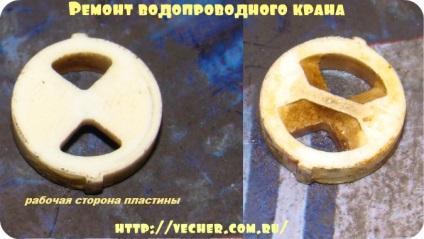 Repararea robinetului cu mâinile sale, bunicul firmei Așot (reparații) Repararea robinetului cu mâinile sale, firma bunicul Așot