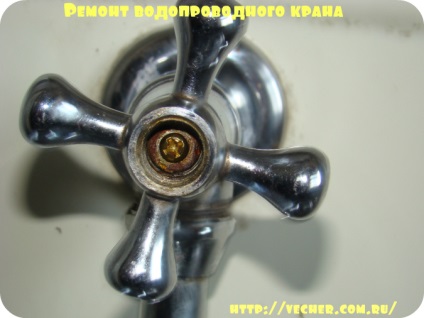 Repararea robinetului cu mâinile sale, firma Așot bunicul (lui) Repararea robinetului cu mâinile sale, firma bunicul Așot
