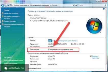 pachet de limba română pentru Windows 7 și alte aplicații (Windows) pachet de limba română pentru Windows 7 și alte aplicații