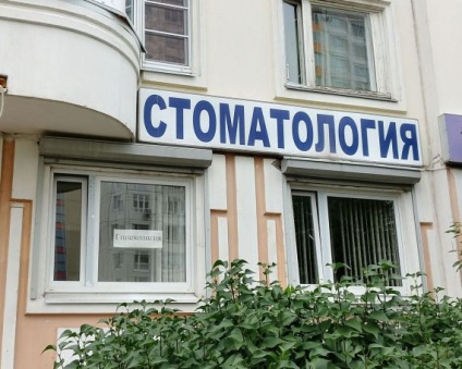 Doctorul cel mai versatil din lume, site-ul Sergeya Vilyanova (cele mai multe) Doctorul cel mai versatil din lume, site-ul Sergeya Vilyanova