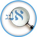 Samouchitel Hebrew (Hebrew) Autoeducație Ebraică