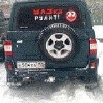 Face spoiler răsfăț pe mâini) - Gaz Club (Volga cumpara nimic) Face spoiler răsfăț pe mâini) - Gaz Club Community