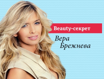 Secretul frumuseții Vera Brezhneva (credință) Secretul frumuseții Vera Brezhneva