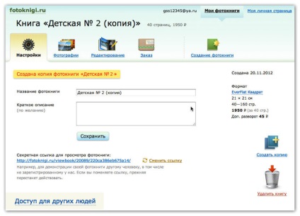 Modele de cărți de fotografie pentru copii (copii formatul foto carte) Modele de cărți foto pentru copii