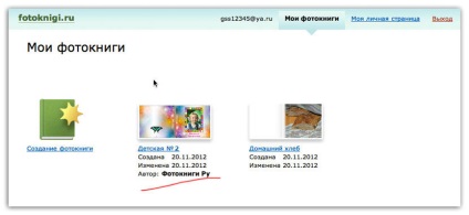 Modele de cărți de fotografie pentru copii (cărți foto) Modele de cărți foto pentru copii