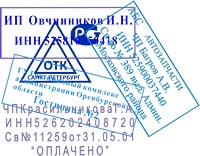 Ștampila și TCI TCI de imprimare - ooo Ștampila și TCI TCI de imprimare - ooo „gravor“