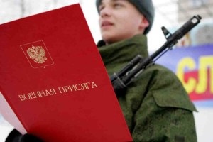 Pedeapsa pentru eșecul de a apărea în biroul înrolarea militare în România în 2017 (proiectul de bord) Pedeapsa pentru eșecul de a apărea în biroul înrolarea militare în România în 2017