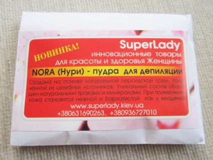 Shugaring sau epilator că este mai bine să aleagă (epilator) Shugaring sau epilator că este mai bine să aleagă