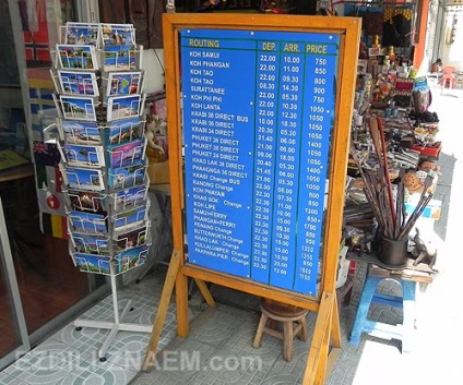 Cum să ia banii cu el în Thailanda - 2017 comentarii și forum - mers-știu! Asia, Tailanda (bani) Cum să ia banii cu el în Thailanda - 2017 comentarii și forum - mers-știu! Asia, Tailanda