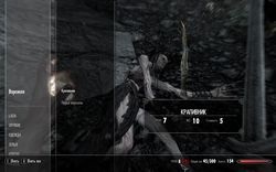 Skyrim - un miracol al naturii (skyrim) Skyrim - un miracol al naturii