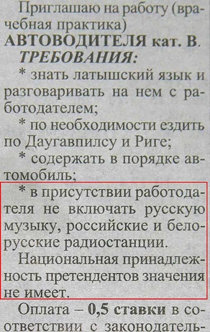 Ascultați muzică rusă (ordinele sale angajator) Ascultați muzică Rusă
