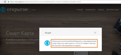Banca descoperirea smart card de (cashback deschidere) universale sau nu Banca descoperire smart card de universale sau nu