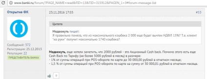 Banca descoperire smart card de universale sau nu (hartă) Banca descoperire smart card de universale sau nu