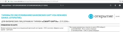 Banca descoperirea smart card de (cashback deschidere) universale sau nu Banca descoperire smart card de universale sau nu