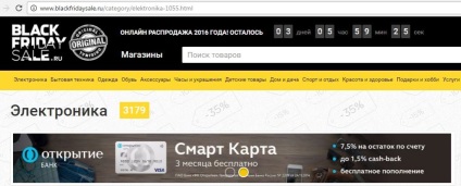 Banca descoperirea smart card de (cashback deschidere) universale sau nu Banca descoperire smart card de universale sau nu