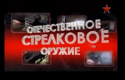 arme de foc moderne romanesti (film video) - Vitaly chuyakov și co (pistoale) Moderne arme de foc din Romania (film video) - Vitaly chuyakov și co