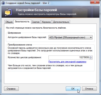 Crearea unei parole de baze de date KeePass