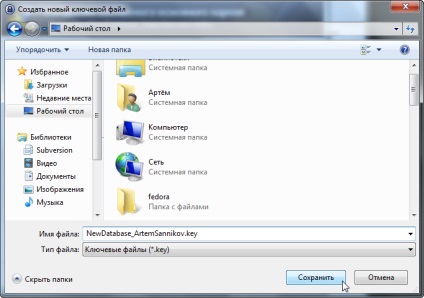 Crearea unei parole de baze de date KeePass